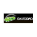 Huangshan Turism Radio 100.4 logo