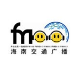 海南交通广播 FM100.0 (Hainan Traffic) logo