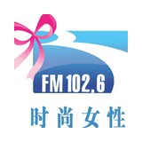 湖北时尚女性广播  FM102.6 (Hubei Woman) logo