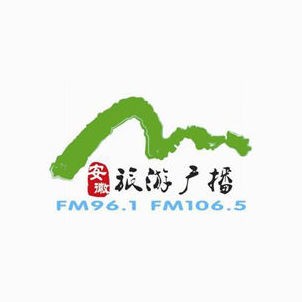 安徽旅游广播 FM106.5 (Anhui Tourism) logo
