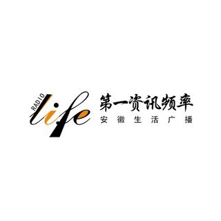 安徽生活广播 FM105.5 (Anhui Life) logo