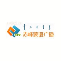 赤峰电台-蒙语广播 FM89.4 (Chifeng Radio) logo