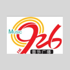 淄博音乐广播 FM92.6 (Zibo Music) logo