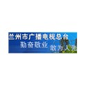 Lanzhou News Radio 97.3 logo