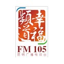 Kunmin Elderly Radio 105 logo