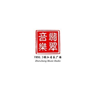 镇江音乐广播 FM96.3 logo