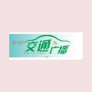 泰州交通广播 FM92.1 (Taizhou Traffic) logo
