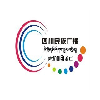 四川民族广播 (Sichuan Ethic) logo