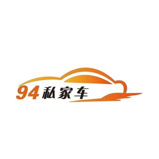 厦门94私家车 (Xiamen Music) logo