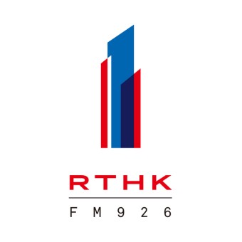香港電台第一台 RTHK Radio 1 logo