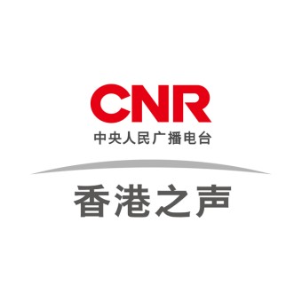 CNR香港之声 - CNR Voice of Hong Kong logo