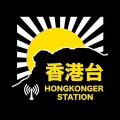HongKonger Station logo