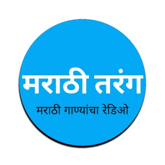 Marathi Tarang मराठी तरंग logo