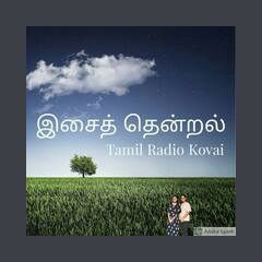 Isai Thentral Tamil Radio logo