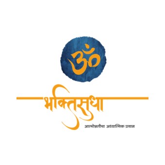 Bhaktisudha भक्तिसुधा logo