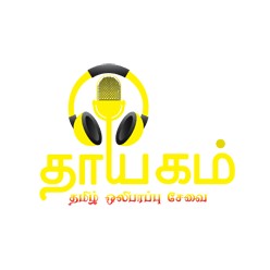 Thayagam Tamil Radio logo