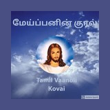 Maippanin Kural Tamil Radio logo