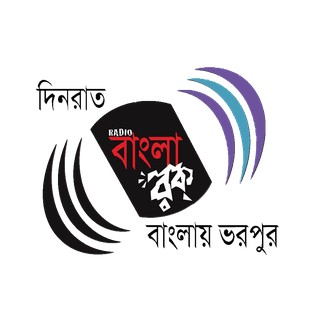Radio Bangla Rock | BongOnet logo