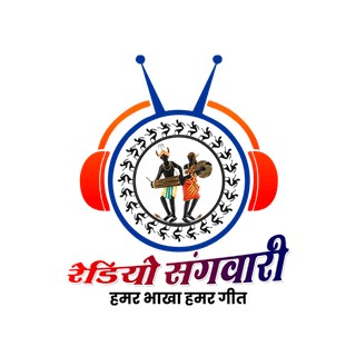 Radio Sangwari logo