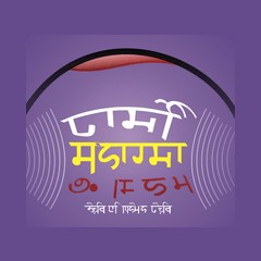 Radio Sharda logo
