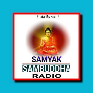 Radio Samyak Sambuddha logo