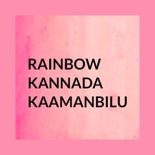 Rainbow Kannada Kaamanbilu logo