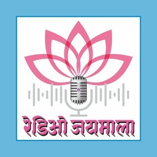 Radio Jaymala logo