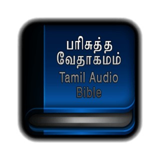 Tamil Bible Radio 24x7 logo