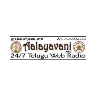 Aalayavani Telugu Web Radio logo