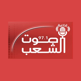 Sawtal Shaab logo