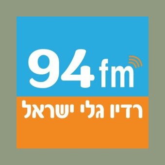 Radio Galey Israel (רדיו גלי ישראל) logo