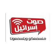 From here - Arabic radio logo