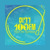 Radius 100% ישראלי logo