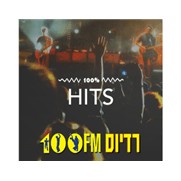 Radio 100% Hits logo