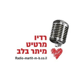 רדיו מרטיט מיתר בלב logo