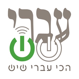 Ivri 6 :: עברי שש logo