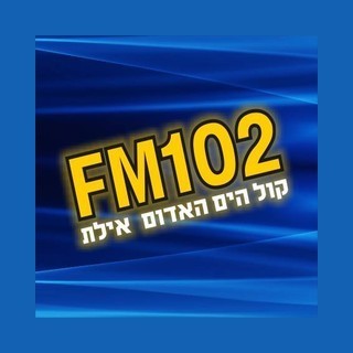 Radio Voice of the Red Sea (קול הים האדום) logo
