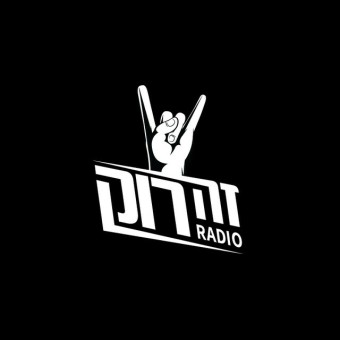Ze Rock Radio - רדיו זה רוק logo