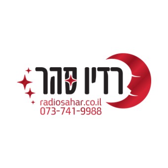 Radio Sahar logo