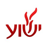 Radio Yeshua logo