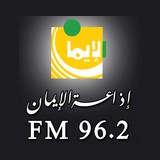 Iman Radio logo