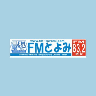 FMとよみ (FM Toyomi) logo