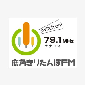 鹿角きりたんぽFM (Kiritampo FM) logo