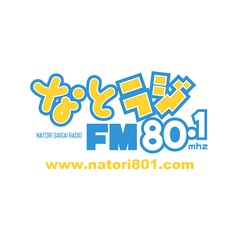なとらじ FM 80.1 logo