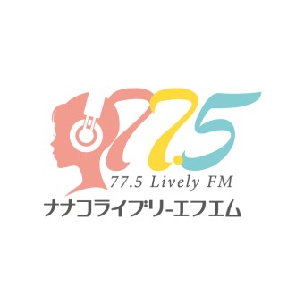 77.5 Lively FM (ナナコライブリーエフエム) logo
