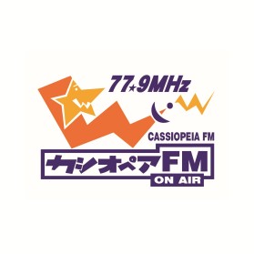 カシオペアFM (Cassiopeia FM) logo