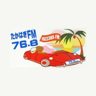たかはぎFM (Takahagi FM) logo
