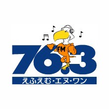 えふえむ・エヌ・ワン (FM N1) logo