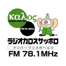 ラジオカロスサッポロ (Radio Karos) logo