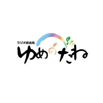 ゆめのたね放送局 Dream Channel logo